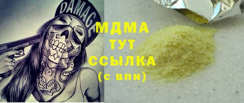 MDMA VHQ  наркота  Североуральск 